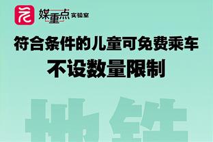 火爆？第四届2034杯报名首日，董路：312支球队报名！